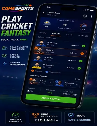DREEM77 (dreem77 game) fantasy cricket & matchday visual 2